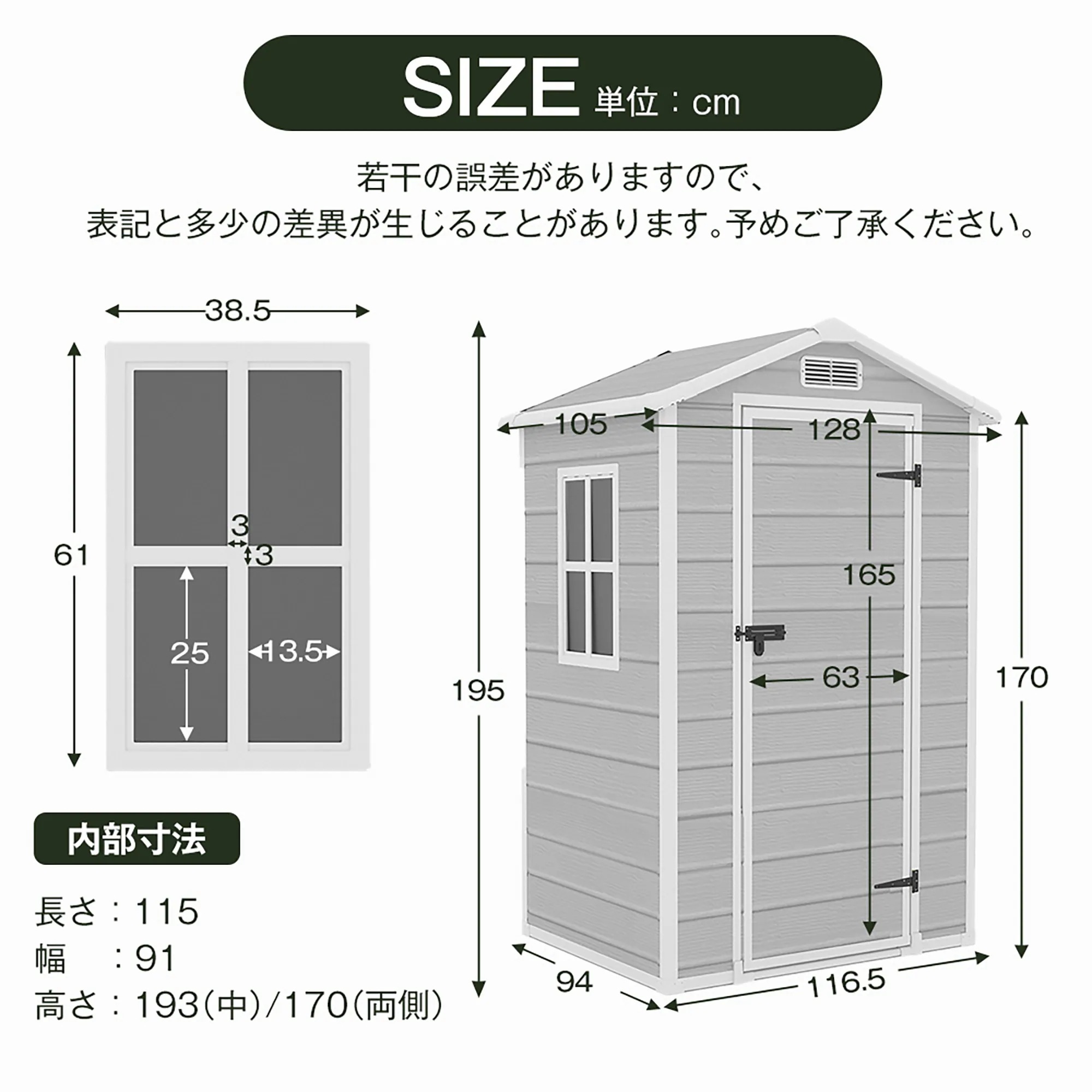 【国内発送M】1654【1900L】樹脂製物置 屋外 大型 倉庫 大型物置 戸外収納庫 物置 防水/耐侯 収納可能 ガーデン/庭/田畑/農場 頑丈 大容量 窓付き おしゃれ ガーデニング ガーデンボッ 【国内発送M】1654【1900L】樹脂製物置 屋外 大型 倉庫 大型物置 戸外収納庫 物置 防水/耐侯 収納可能 ガーデン/庭/田畑/農場 頑丈 大容量 窓付き おしゃれ ガーデニング ガーデンボッ