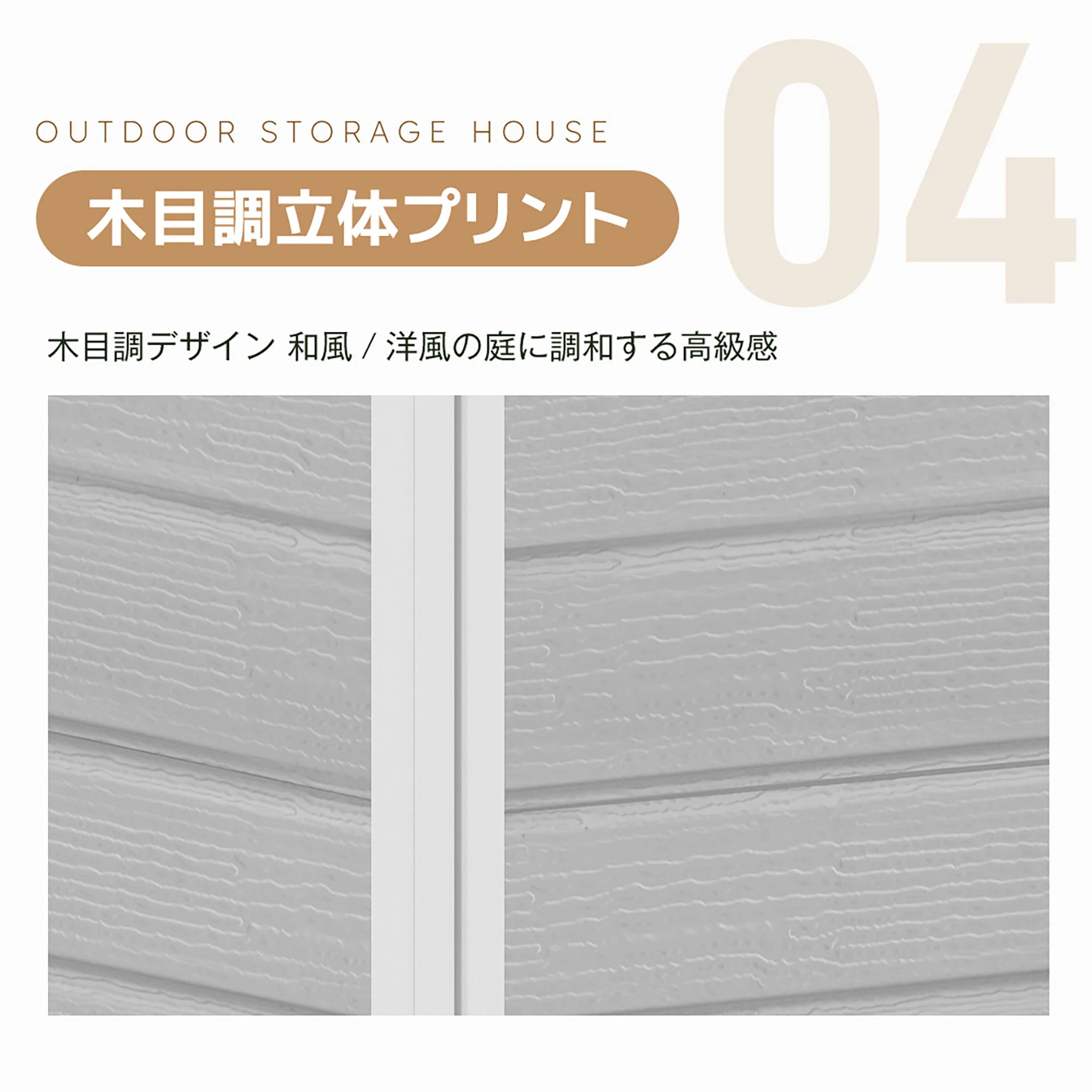 【国内発送M】1654【1900L】樹脂製物置 屋外 大型 倉庫 大型物置 戸外収納庫 物置 防水/耐侯 収納可能 ガーデン/庭/田畑/農場 頑丈 大容量 窓付き おしゃれ ガーデニング ガーデンボッ 【国内発送M】1654【1900L】樹脂製物置 屋外 大型 倉庫 大型物置 戸外収納庫 物置 防水/耐侯 収納可能 ガーデン/庭/田畑/農場 頑丈 大容量 窓付き おしゃれ ガーデニング ガーデンボッ