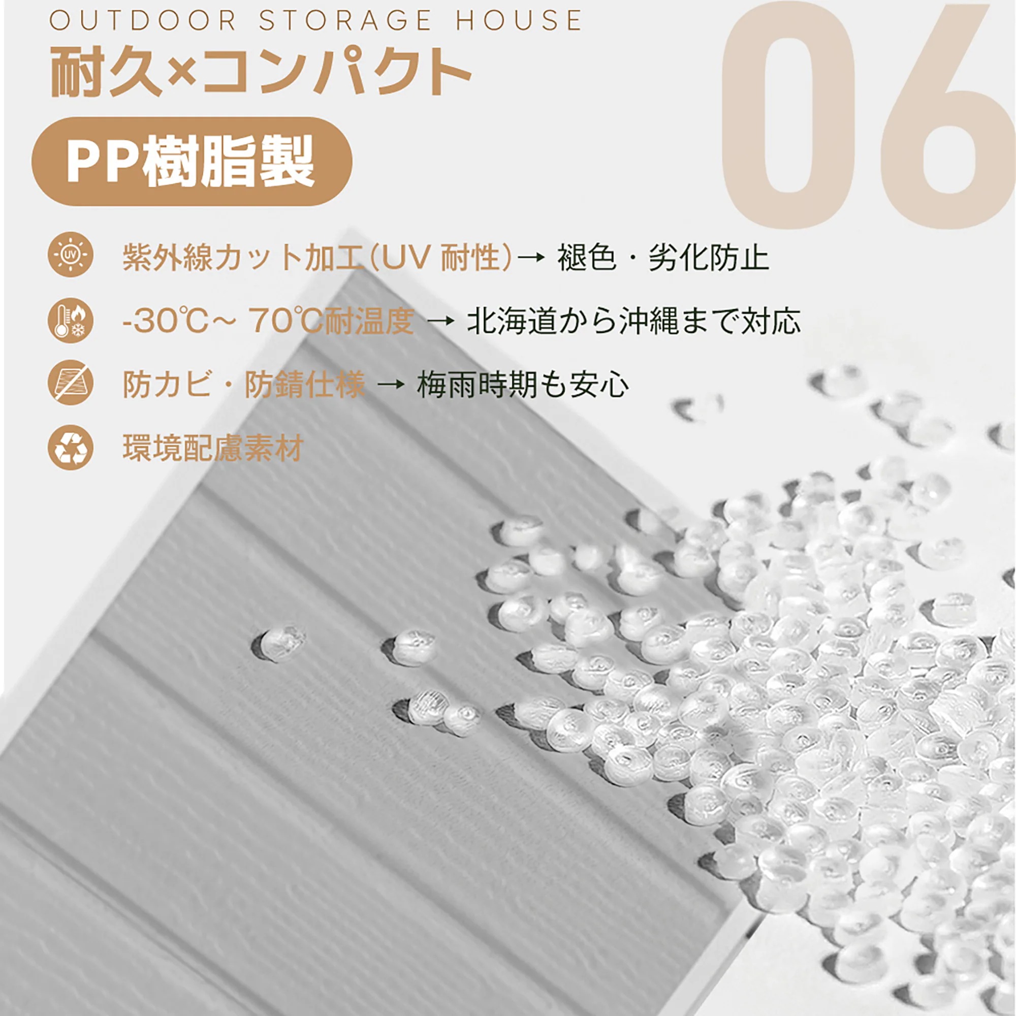【国内発送M】1654【1900L】樹脂製物置 屋外 大型 倉庫 大型物置 戸外収納庫 物置 防水/耐侯 収納可能 ガーデン/庭/田畑/農場 頑丈 大容量 窓付き おしゃれ ガーデニング ガーデンボッ 【国内発送M】1654【1900L】樹脂製物置 屋外 大型 倉庫 大型物置 戸外収納庫 物置 防水/耐侯 収納可能 ガーデン/庭/田畑/農場 頑丈 大容量 窓付き おしゃれ ガーデニング ガーデンボッ