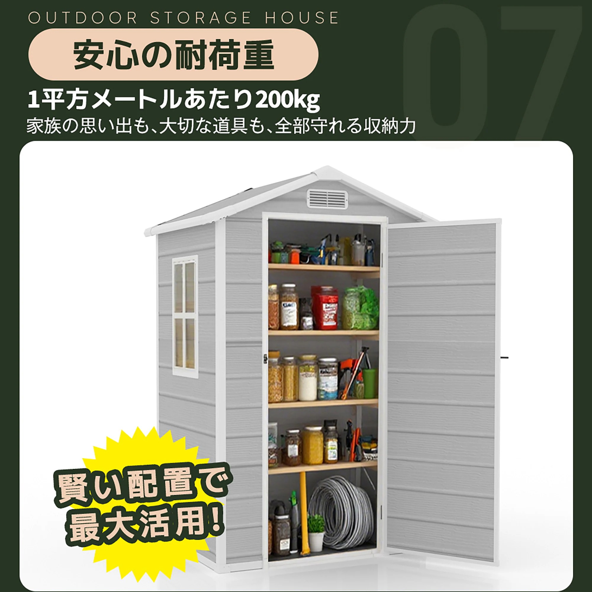 【国内発送M】1654【1900L】樹脂製物置 屋外 大型 倉庫 大型物置 戸外収納庫 物置 防水/耐侯 収納可能 ガーデン/庭/田畑/農場 頑丈 大容量 窓付き おしゃれ ガーデニング ガーデンボッ 【国内発送M】1654【1900L】樹脂製物置 屋外 大型 倉庫 大型物置 戸外収納庫 物置 防水/耐侯 収納可能 ガーデン/庭/田畑/農場 頑丈 大容量 窓付き おしゃれ ガーデニング ガーデンボッ