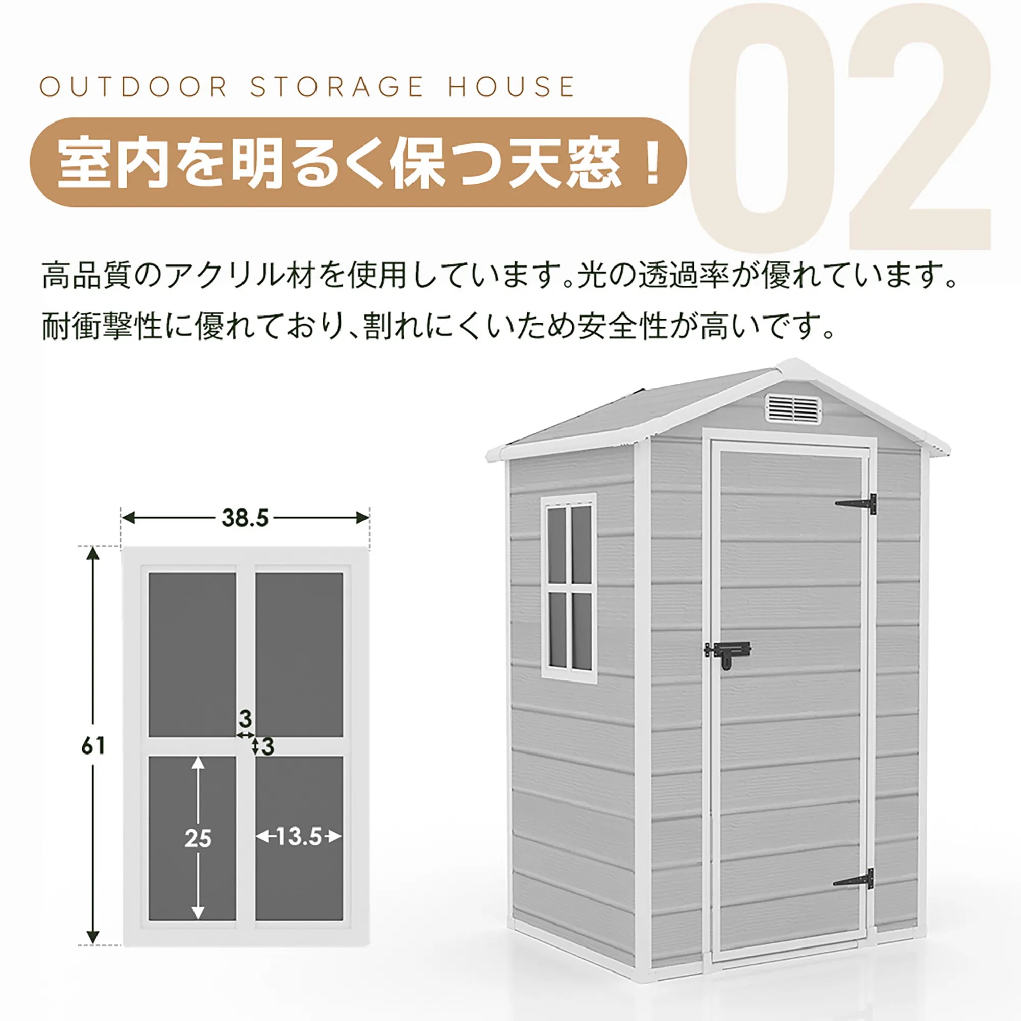 【国内発送M】1654【1900L】樹脂製物置 屋外 大型 倉庫 大型物置 戸外収納庫 物置 防水/耐侯 収納可能 ガーデン/庭/田畑/農場 頑丈 大容量 窓付き おしゃれ ガーデニング ガーデンボッ 【国内発送M】1654【1900L】樹脂製物置 屋外 大型 倉庫 大型物置 戸外収納庫 物置 防水/耐侯 収納可能 ガーデン/庭/田畑/農場 頑丈 大容量 窓付き おしゃれ ガーデニング ガーデンボッ