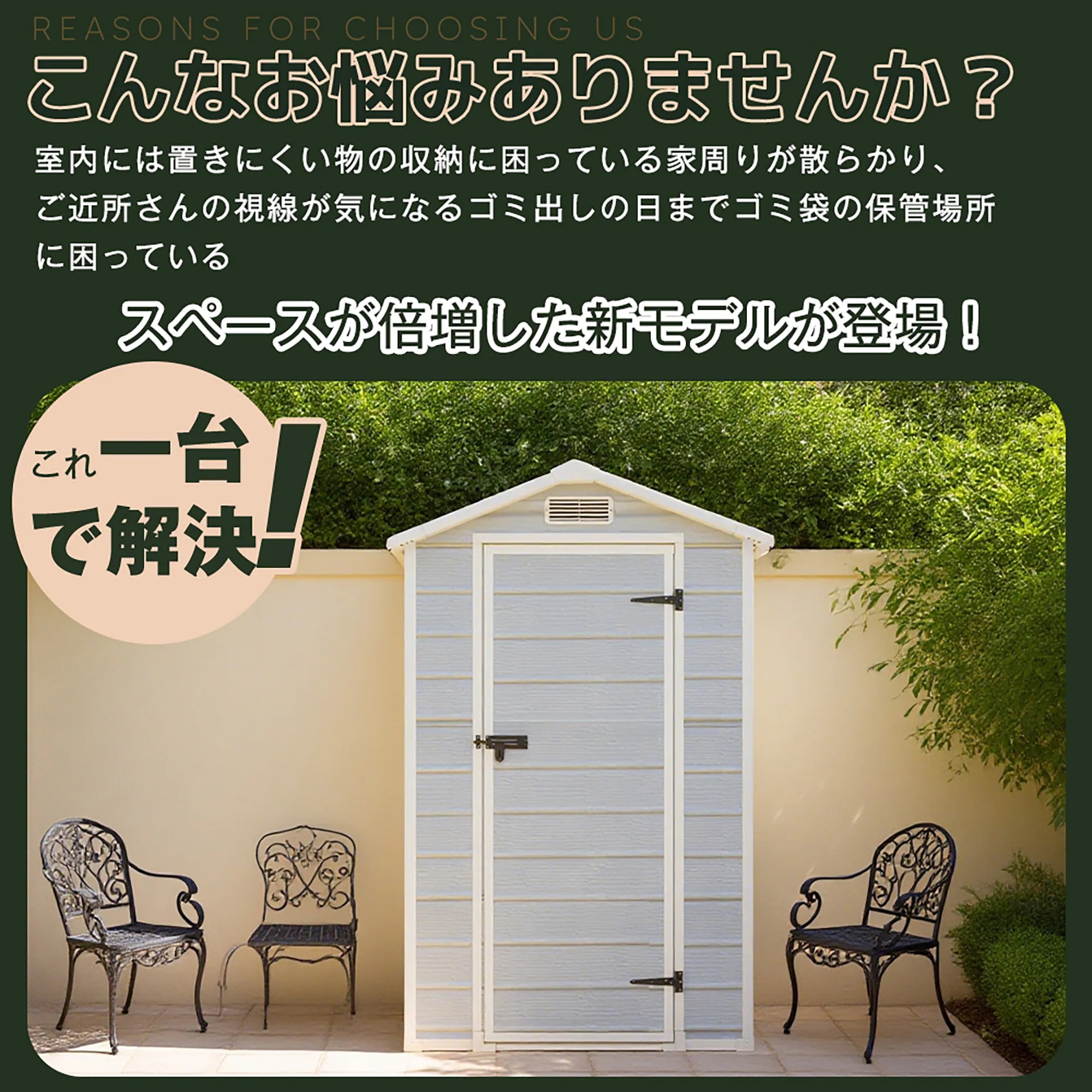 【国内発送M】1654【1900L】樹脂製物置 屋外 大型 倉庫 大型物置 戸外収納庫 物置 防水/耐侯 収納可能 ガーデン/庭/田畑/農場 頑丈 大容量 窓付き おしゃれ ガーデニング ガーデンボッ 【国内発送M】1654【1900L】樹脂製物置 屋外 大型 倉庫 大型物置 戸外収納庫 物置 防水/耐侯 収納可能 ガーデン/庭/田畑/農場 頑丈 大容量 窓付き おしゃれ ガーデニング ガーデンボッ