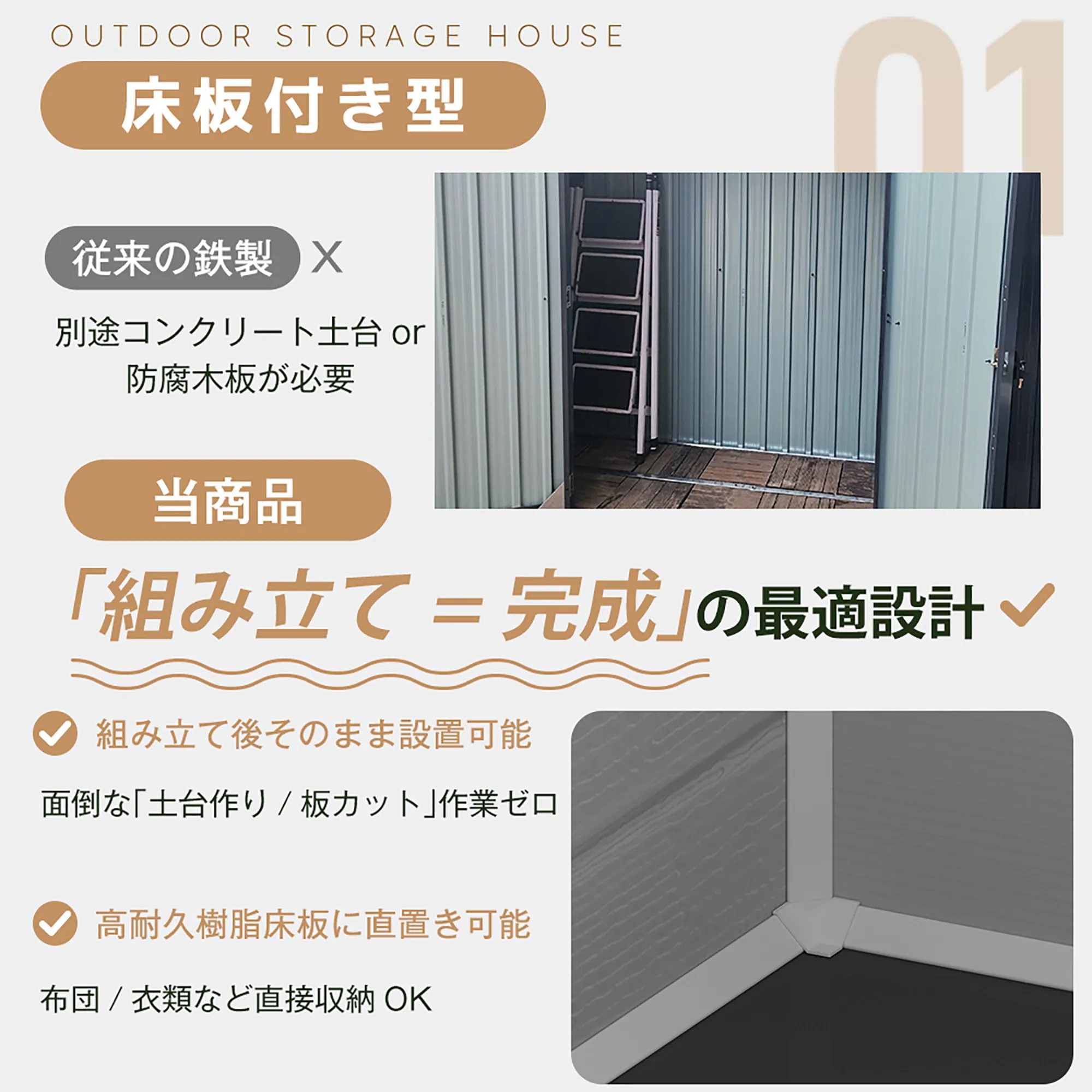 【国内発送M】1654【1900L】樹脂製物置 屋外 大型 倉庫 大型物置 戸外収納庫 物置 防水/耐侯 収納可能 ガーデン/庭/田畑/農場 頑丈 大容量 窓付き おしゃれ ガーデニング ガーデンボッ 【国内発送M】1654【1900L】樹脂製物置 屋外 大型 倉庫 大型物置 戸外収納庫 物置 防水/耐侯 収納可能 ガーデン/庭/田畑/農場 頑丈 大容量 窓付き おしゃれ ガーデニング ガーデンボッ