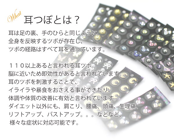 Qoo10] 正規マグレイン チタンビーズクリア (パ