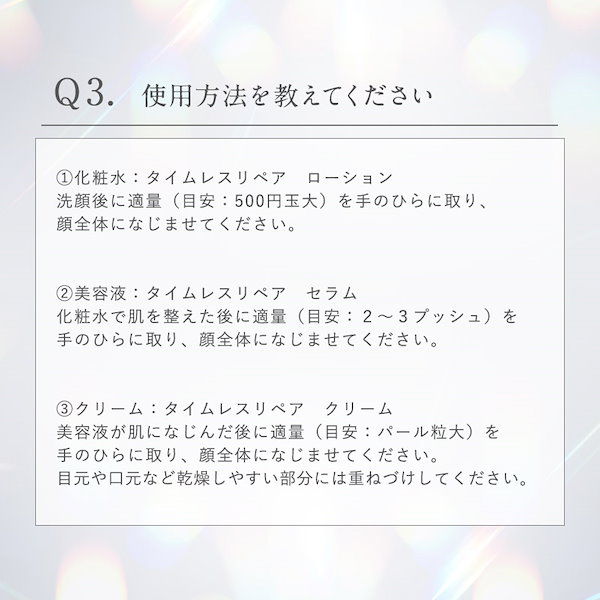 Qoo10] CELASEEQ 水光肌ヒト幹細胞 お試しセット（化粧水／