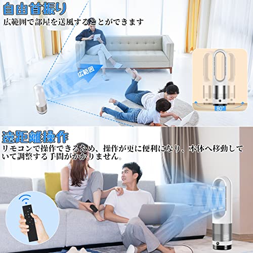 LRIO タワーファン 羽なし扇風機【冷暖房羽根なし型】スリム扇風機 リビング扇風機 DCモーター48w省エネ 節電 8段階冷風&3段階暖風 自動100首振り 9H切りタイマー 切り忘れ防止 強力 LRIO タワーファン 羽なし扇風機【冷暖房羽根なし型】スリム扇風機 リビング扇風機 DCモーター48w省エネ 節電 8段階冷風&3段階暖風 自動100首振り 9H切りタイマー 切り忘れ防止 強力