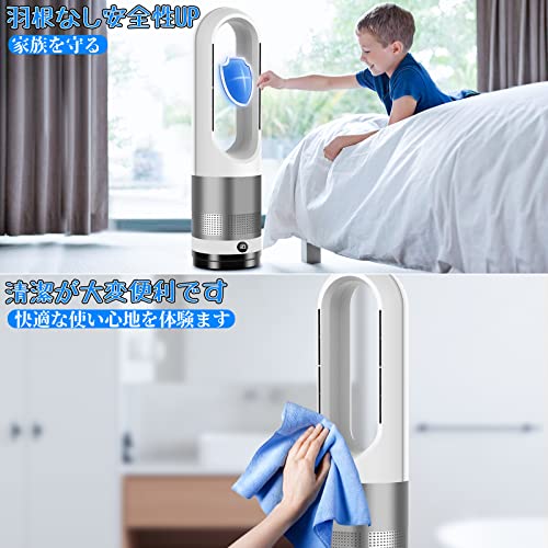 LRIO タワーファン 羽なし扇風機【冷暖房羽根なし型】スリム扇風機 リビング扇風機 DCモーター48w省エネ 節電 8段階冷風&3段階暖風 自動100首振り 9H切りタイマー 切り忘れ防止 強力 LRIO タワーファン 羽なし扇風機【冷暖房羽根なし型】スリム扇風機 リビング扇風機 DCモーター48w省エネ 節電 8段階冷風&3段階暖風 自動100首振り 9H切りタイマー 切り忘れ防止 強力
