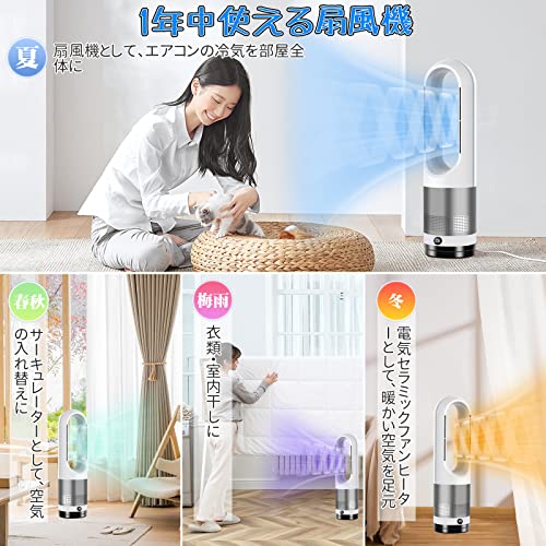 LRIO タワーファン 羽なし扇風機【冷暖房羽根なし型】スリム扇風機 リビング扇風機 DCモーター48w省エネ 節電 8段階冷風&3段階暖風 自動100首振り 9H切りタイマー 切り忘れ防止 強力 LRIO タワーファン 羽なし扇風機【冷暖房羽根なし型】スリム扇風機 リビング扇風機 DCモーター48w省エネ 節電 8段階冷風&3段階暖風 自動100首振り 9H切りタイマー 切り忘れ防止 強力