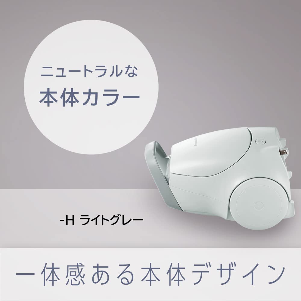 パナソニック 掃除機 紙パック式 軽量 エアダストキャッチャー搭載 ベージュ MC-PJ22A-H パナソニック 掃除機 紙パック式 軽量 エアダストキャッチャー搭載
