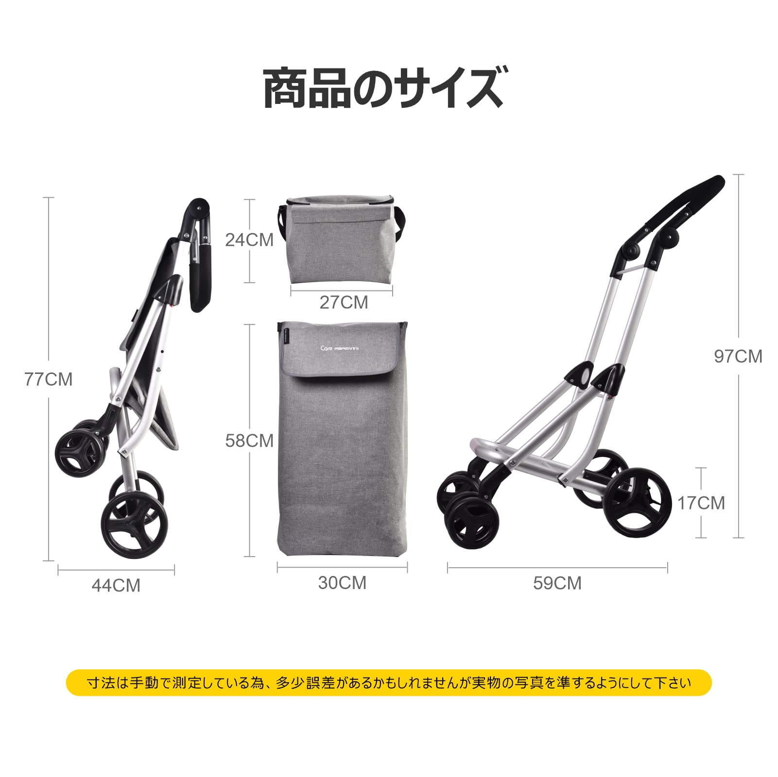 Care-parents ショッピングカート 4輪 ハンドル180度調整 折り畳み 軽量 大容量 キャリーカート 耐荷重15KG 保温保冷 40L 1680D ナイロン 買い物かご付 10L 保冷袋付