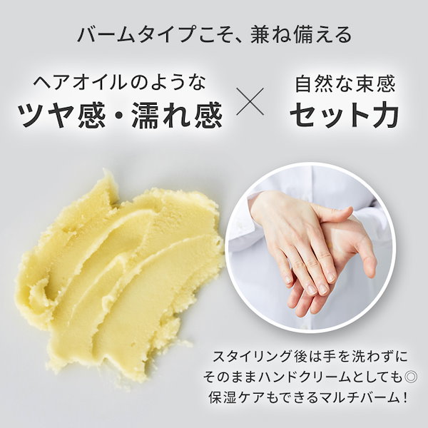 Qoo10] プロダクト 【公式】ヘアワックス タンジェリン /