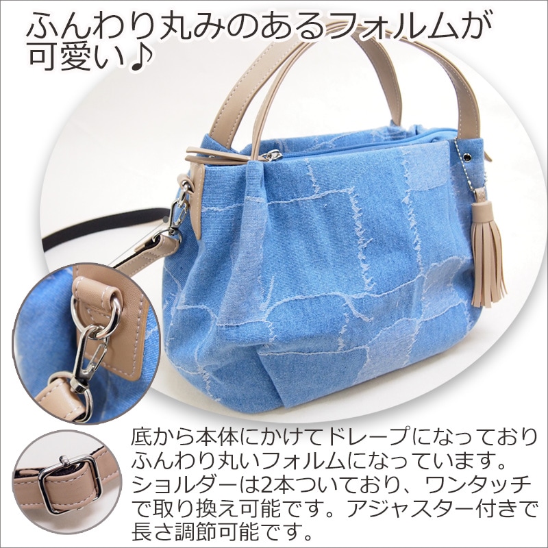 トート/斜め掛け 綿素材 軽量 パ ッチワークデニム素材２WAYバッ グ ブロックデニム