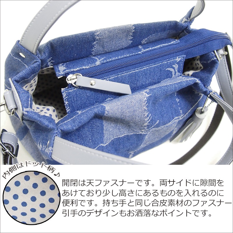 トート/斜め掛け 綿素材 軽量 パ ッチワークデニム素材２WAYバッ グ ブロックデニム