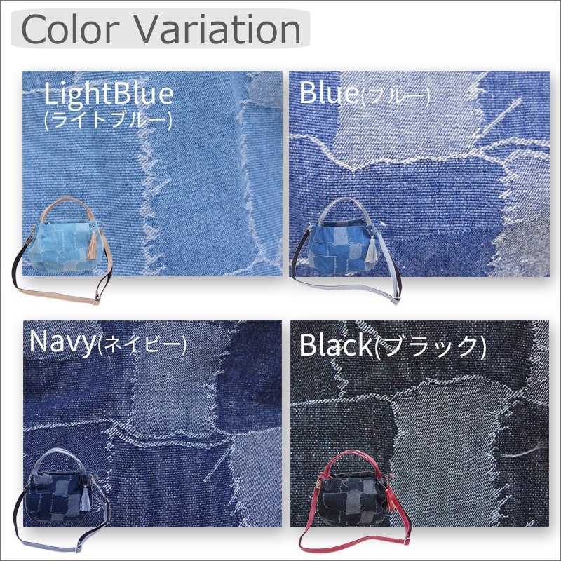 トート/斜め掛け 綿素材 軽量 パ ッチワークデニム素材２WAYバッ グ ブロックデニム