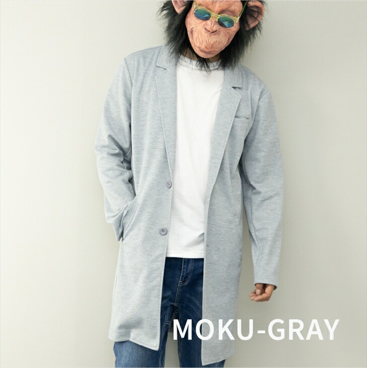 チェスターコート メンズ ロング丈 スエット スウェット ポンチ ロングコート スウェットコート カジュアルコート ライトアウター カジュアル キレイめ 秋 冬 服 お洒落 チェスターコート メンズ ロング丈 スエット スウェット ポンチ ロングコート スウェットコート カジュアルコート ライトアウター カジュアル キレイめ 秋 冬 服 お洒落