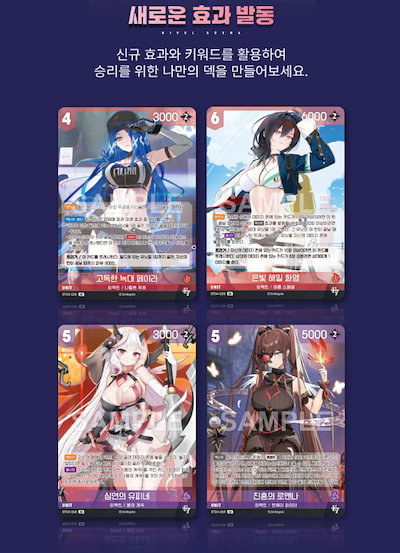 Qoo10] ニベルアリーナ エピックセブン ブースタ : おもちゃ・知育