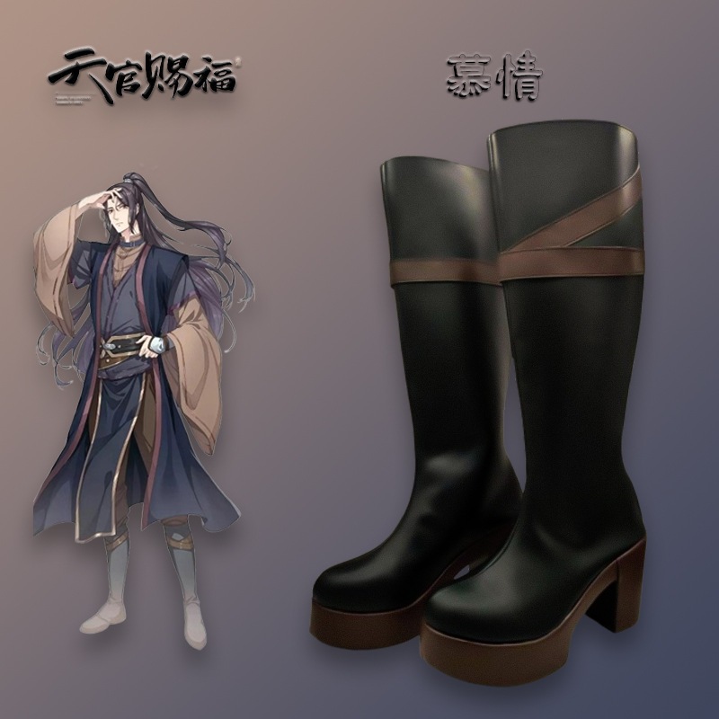 天関祝福賞賛靴二次元アニメーションパフォーマンス漫画展示靴サポート写真はカスタマイズ可能