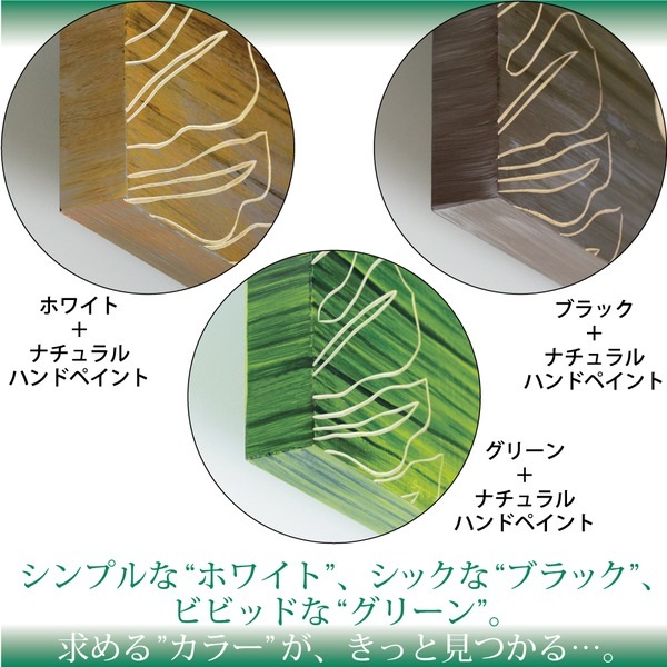 ユーパワー ウッドスカルプチャーアート 60x60cm 「パロット オン ザ ツリー」BK+NP