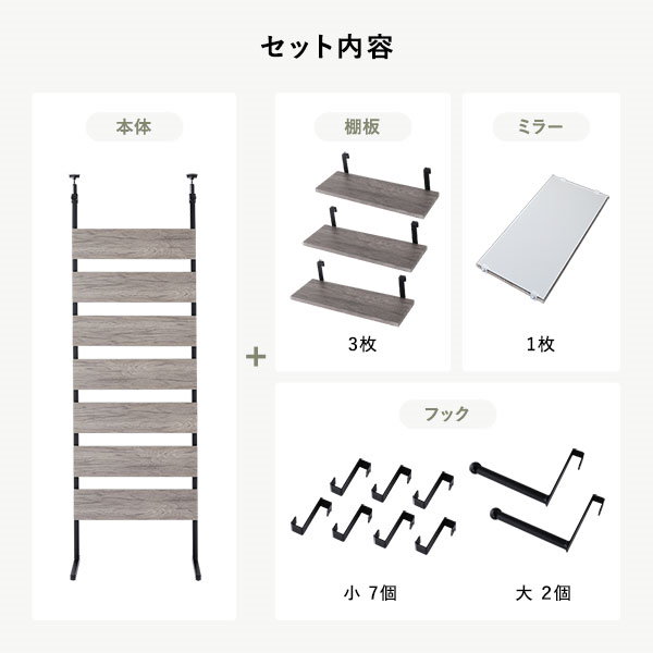 Qoo10] 突っ張り ウォールラック [ 45cm幅