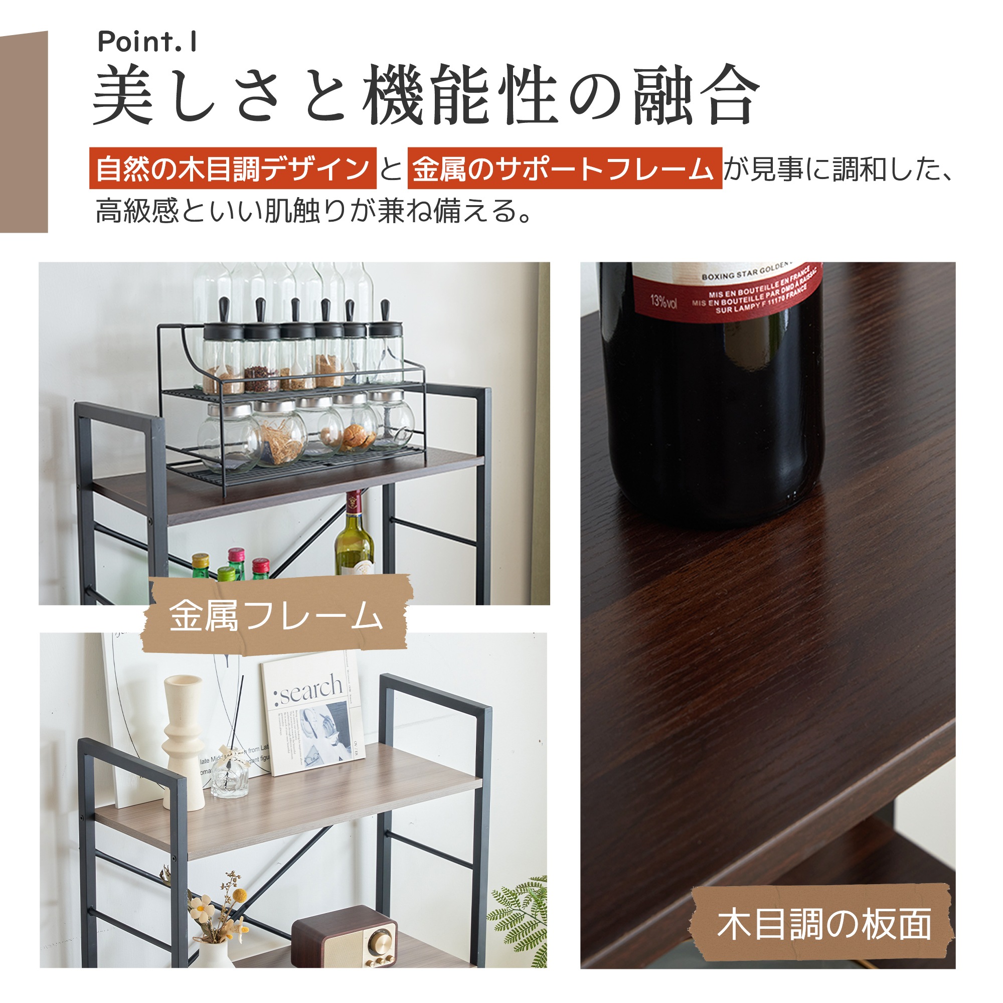 446ウッドグレー　新作 収納棚 収納ラック 収納 ユニットシェルフ オープンラック スチールラック 木製 スリム キッチン 本棚 食器棚 レンジ台 リビング キッチン 部屋収納 おしゃれ 北欧