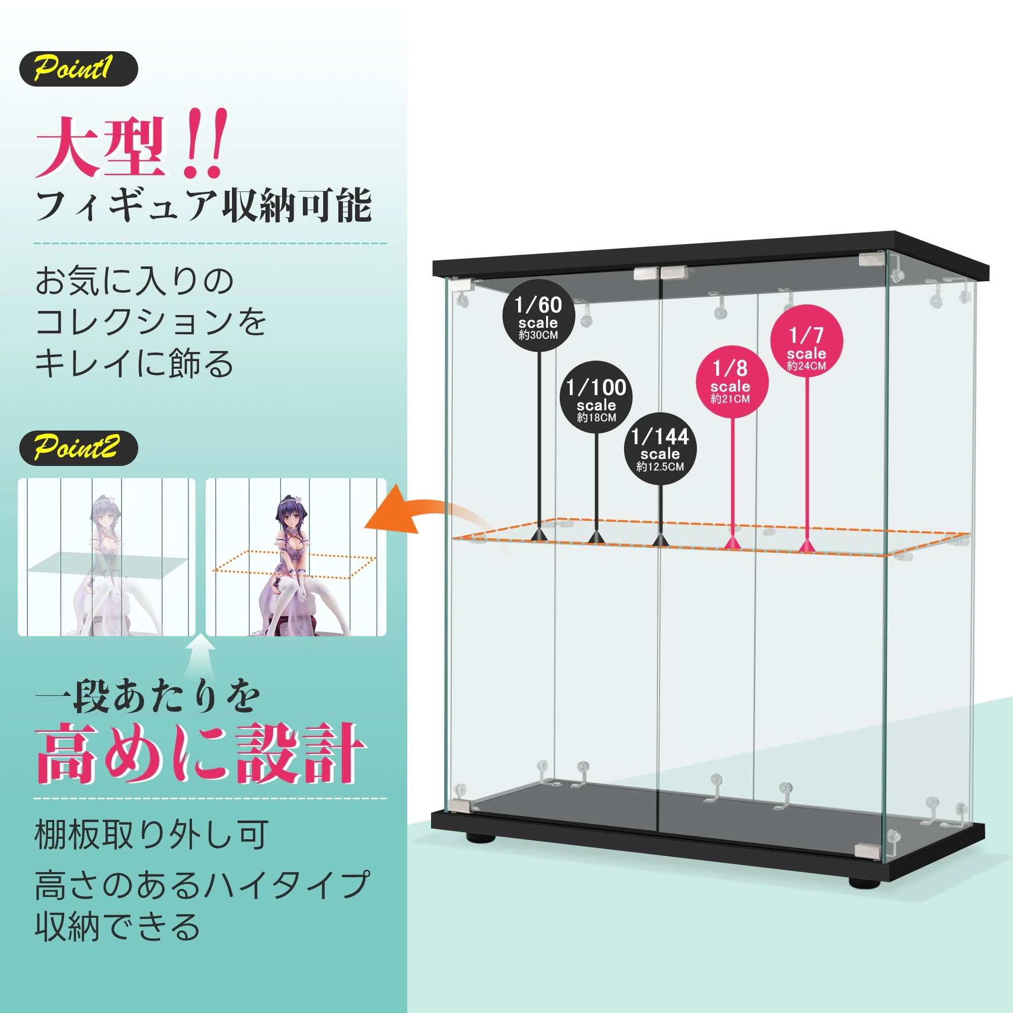 サイズ:幅80.5×奥行36.5×高さ86cm フィギュアケース 両扉タイプ 大型