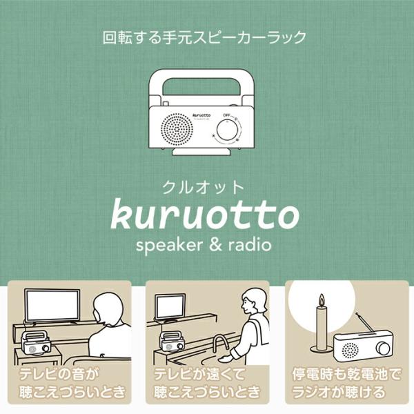 テレビの音が手元で聞こえるスピーカー テレビの音が聞こえにくい リモコンラック 回転 テレビスピーカー 有線 高齢者 手元 テレビの音が手元で聞こえるスピーカー テレビの音が聞こえにくい リモコンラック 回転 テレビスピーカー 有線 高齢者 手元