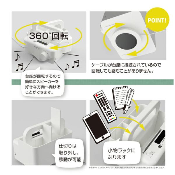 テレビの音が手元で聞こえるスピーカー テレビの音が聞こえにくい リモコンラック 回転 テレビスピーカー 有線 高齢者 手元 テレビの音が手元で聞こえるスピーカー テレビの音が聞こえにくい リモコンラック 回転 テレビスピーカー 有線 高齢者 手元