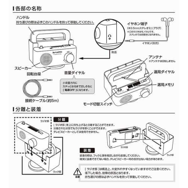 テレビの音が手元で聞こえるスピーカー テレビの音が聞こえにくい リモコンラック 回転 テレビスピーカー 有線 高齢者 手元 テレビの音が手元で聞こえるスピーカー テレビの音が聞こえにくい リモコンラック 回転 テレビスピーカー 有線 高齢者 手元