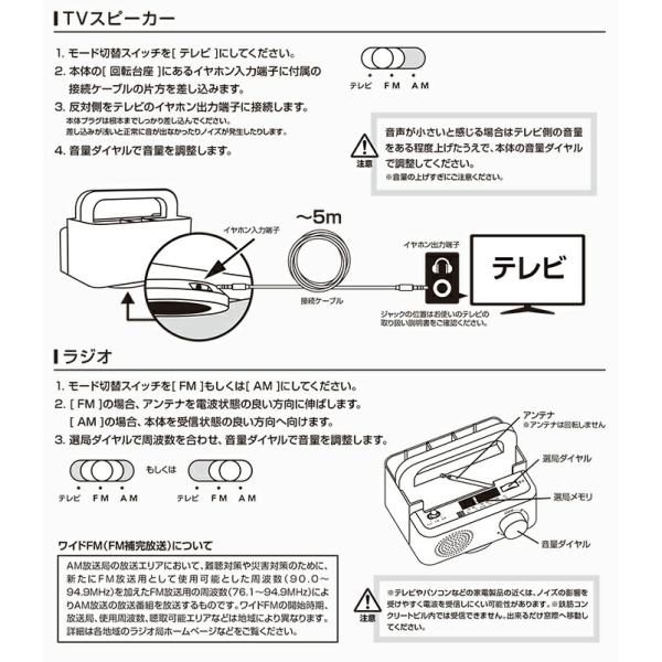 テレビの音が手元で聞こえるスピーカー テレビの音が聞こえにくい リモコンラック 回転 テレビスピーカー 有線 高齢者 手元 テレビの音が手元で聞こえるスピーカー テレビの音が聞こえにくい リモコンラック 回転 テレビスピーカー 有線 高齢者 手元