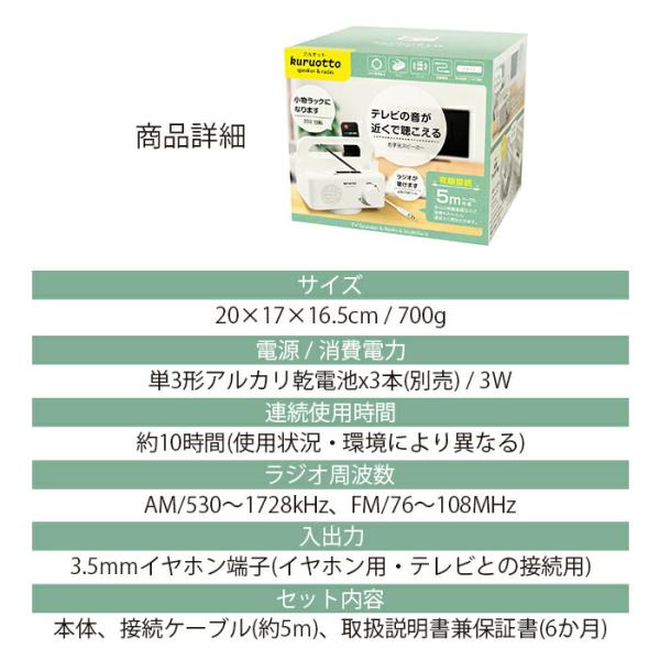 テレビの音が手元で聞こえるスピーカー テレビの音が聞こえにくい リモコンラック 回転 テレビスピーカー 有線 高齢者 手元 テレビの音が手元で聞こえるスピーカー テレビの音が聞こえにくい リモコンラック 回転 テレビスピーカー 有線 高齢者 手元