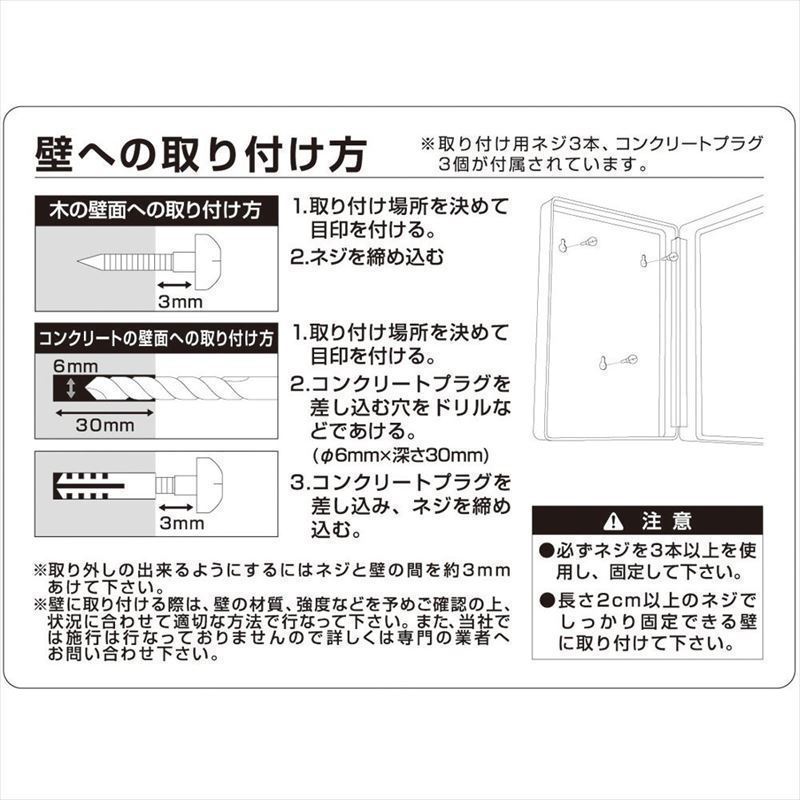 （まとめ買い）キーボックス（コンパクトタイプ） 20個吊 CKB-C20-I [x3]