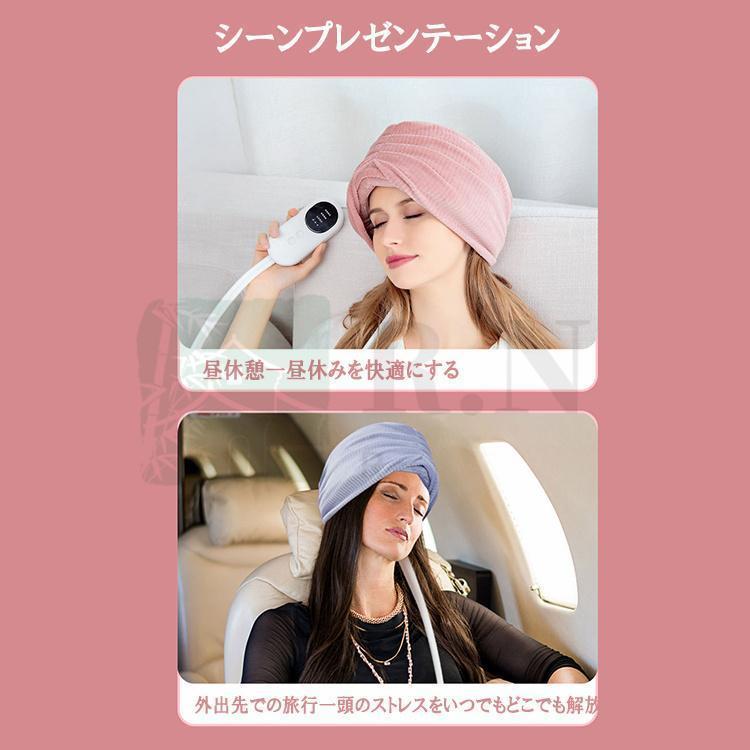 マッサージ器 ヘッドマッサージ機 空気波 頭皮マッサージ機 ヘッドスパ ヘッドマッサージ 家電 効果 頭ヘアケア 自宅 2023新型 敬老の日 父の日 母の日