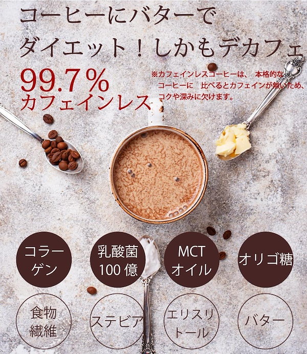 Qoo10] ダイエットコーヒー チャコールコーヒー