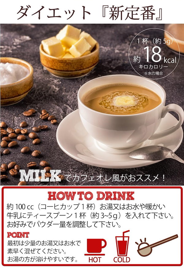 DIET COFFEE ZERO コーヒーダイエット インスタント 100g - 介護食品