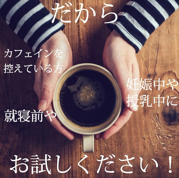 Qoo10] ダイエットコーヒー チャコールコーヒー