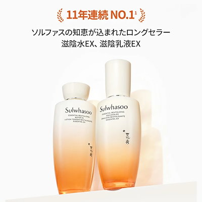 滋陰生(ジャウムセン)デイリールーティーンセット Qoo10] 雪花秀 滋陰(ジャウム)EX 2種 セット / : キット・コフレ・福袋