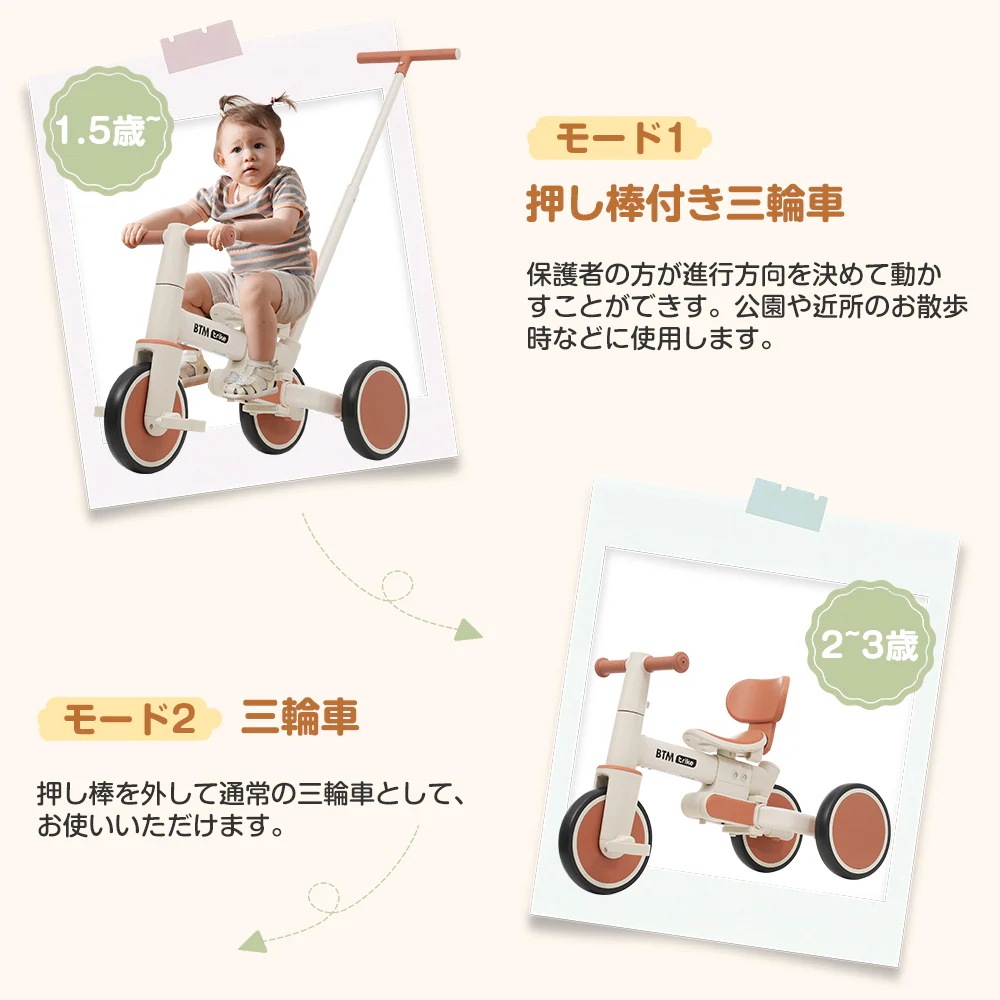 【ブラック×グレー】子供用三輪車 5in1自転車 折りたたみ可能 超軽量 オリジナル 高さ調節押し棒付き 組み立て簡単 【ブラック×グレー】子供用三輪車 5in1自転車 折りたたみ可能 超軽量 オリジナル 高さ調節押し棒付き 組み立て簡単