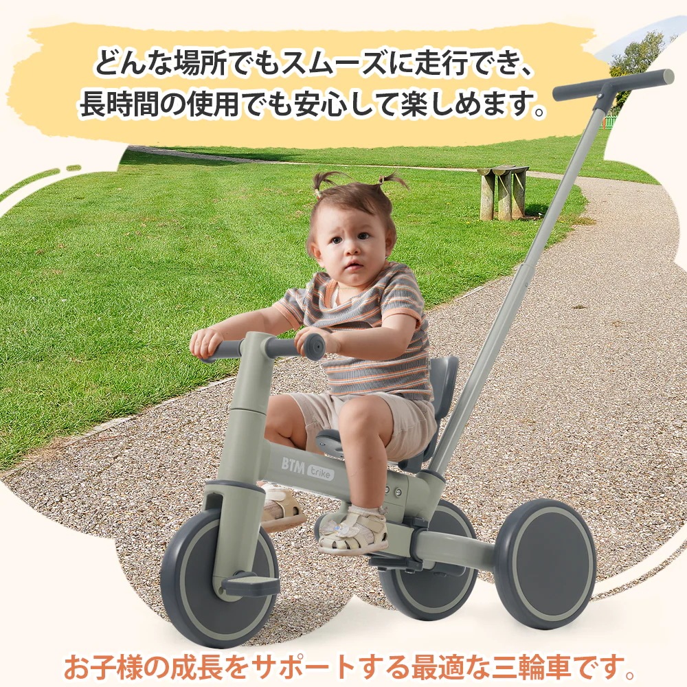 【ブラック×グレー】子供用三輪車 5in1自転車 折りたたみ可能 超軽量 オリジナル 高さ調節押し棒付き 組み立て簡単 【ブラック×グレー】子供用三輪車 5in1自転車 折りたたみ可能 超軽量 オリジナル 高さ調節押し棒付き 組み立て簡単