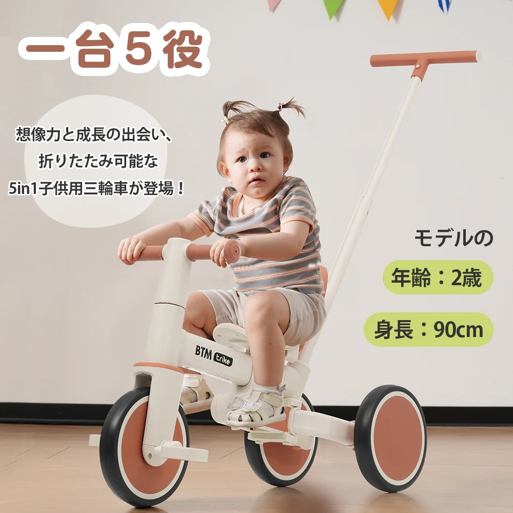 【ブラック×グレー】子供用三輪車 5in1自転車 折りたたみ可能 超軽量 オリジナル 高さ調節押し棒付き 組み立て簡単 【ブラック×グレー】子供用三輪車 5in1自転車 折りたたみ可能 超軽量 オリジナル 高さ調節押し棒付き 組み立て簡単