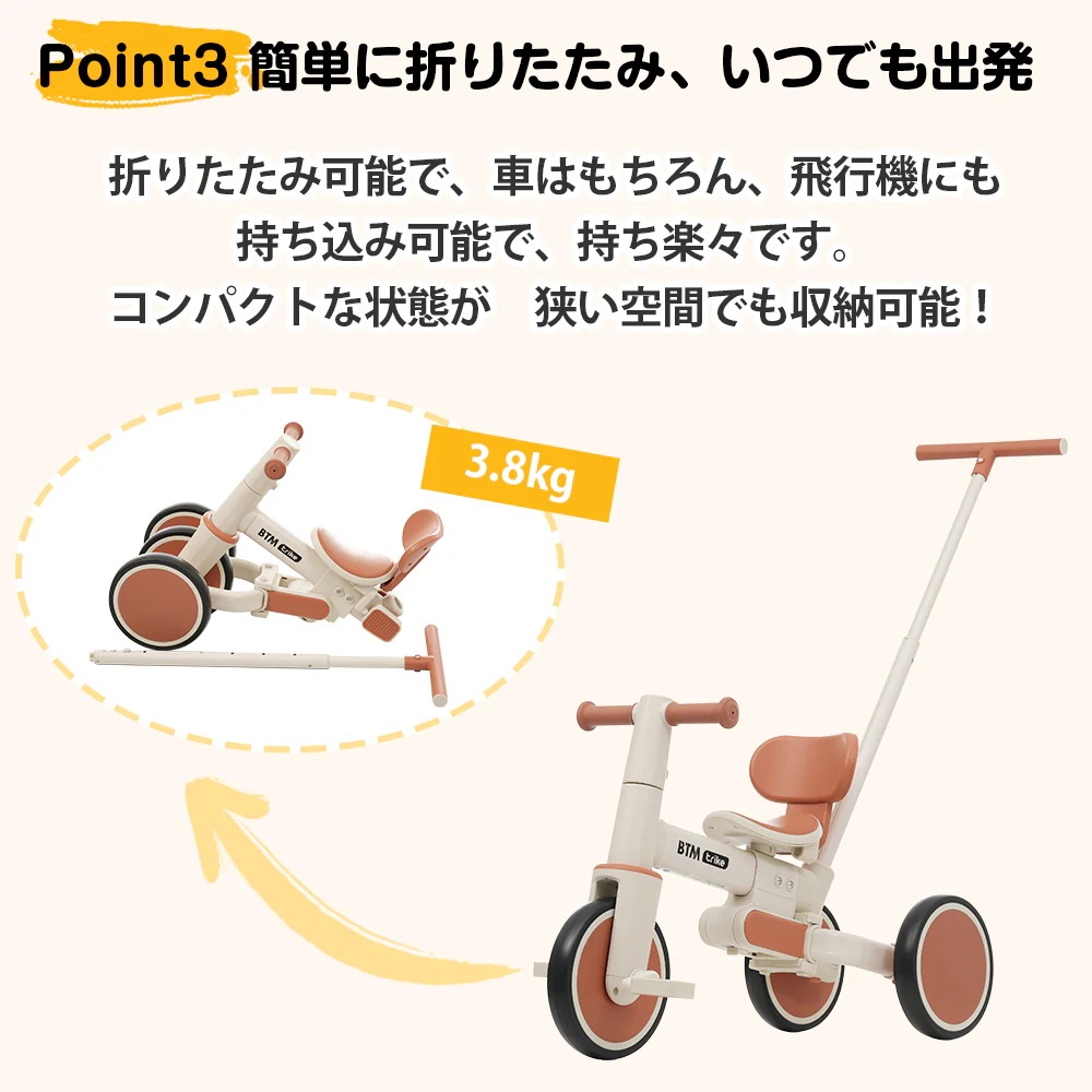 【ブラック×グレー】子供用三輪車 5in1自転車 折りたたみ可能 超軽量 オリジナル 高さ調節押し棒付き 組み立て簡単 【ブラック×グレー】子供用三輪車 5in1自転車 折りたたみ可能 超軽量 オリジナル 高さ調節押し棒付き 組み立て簡単
