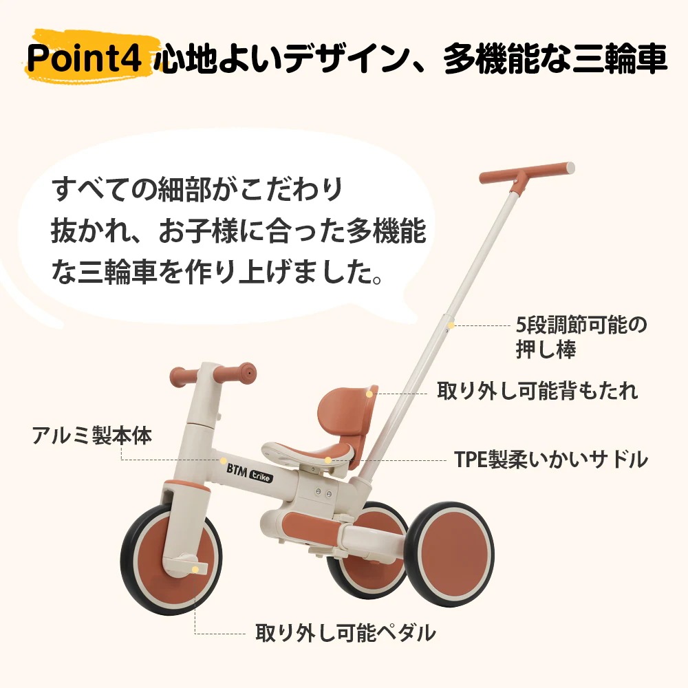 【ブラック×グレー】子供用三輪車 5in1自転車 折りたたみ可能 超軽量 オリジナル 高さ調節押し棒付き 組み立て簡単 【ブラック×グレー】子供用三輪車 5in1自転車 折りたたみ可能 超軽量 オリジナル 高さ調節押し棒付き 組み立て簡単