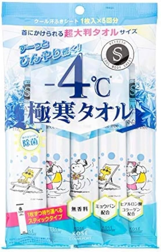 高瀬コヨイ タオル 高瀬コヨイ タオル 高瀬コヨイ タオル 2025年最新】高瀬コヨイの人気