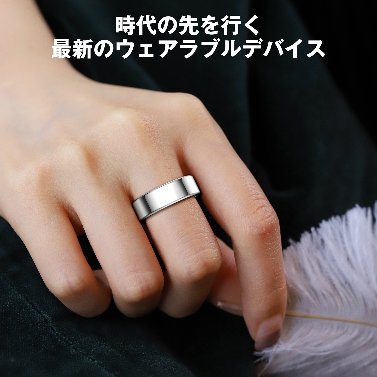 スマートリング 24時間健康管理 IP68防水 心拍数血中酸素 歩数計 睡眠記録 運動モード スマート 指輪 磁気充電ケーブル 最大7日間使用 スマートリング 24時間健康管理 IP68防水 心拍数血中酸素 歩数計 睡眠記録 運動モード スマート 指輪 磁気充電ケーブル 最大7日間使用