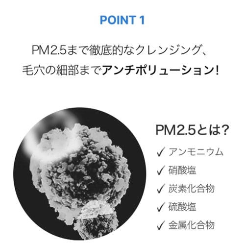 Qoo10] メディキューブ 【MDの激推しアイテム】 ゼロ毛穴クレン