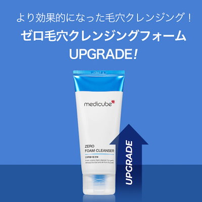 最終値下げ☆激安☆☆新品☆メリフ 美顔器+クレンジングのセット 雑誌掲載/美顔器/最終値下げの通販 by yukina's shop｜ラクマ