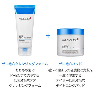 化粧水とクレンジング　ぽめぽめさん専用 Amazon | (旧モデル)VC 100 ホット ピール KEANA クレンジング X