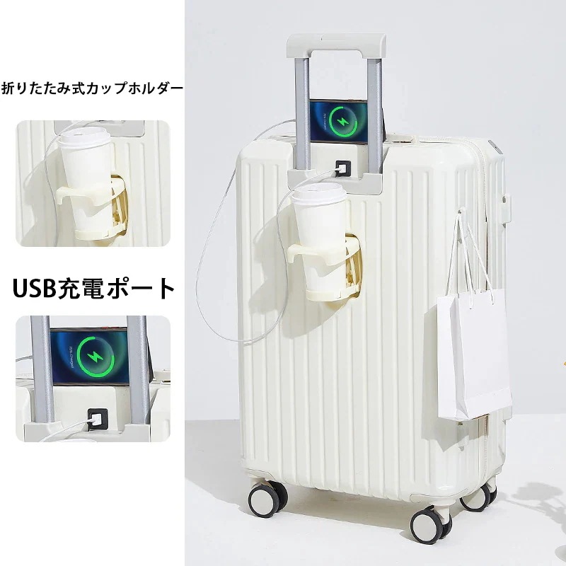 ミニ バッグ 新作 スーツケース女性の多機能カップホルダー付きスーツケース機内持ち込み軽量キャリーバッグキャリーケースダイヤルロックダブルキャスター静音