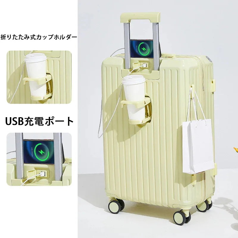 ミニ バッグ 新作 スーツケース女性の多機能カップホルダー付きスーツケース機内持ち込み軽量キャリーバッグキャリーケースダイヤルロックダブルキャスター静音