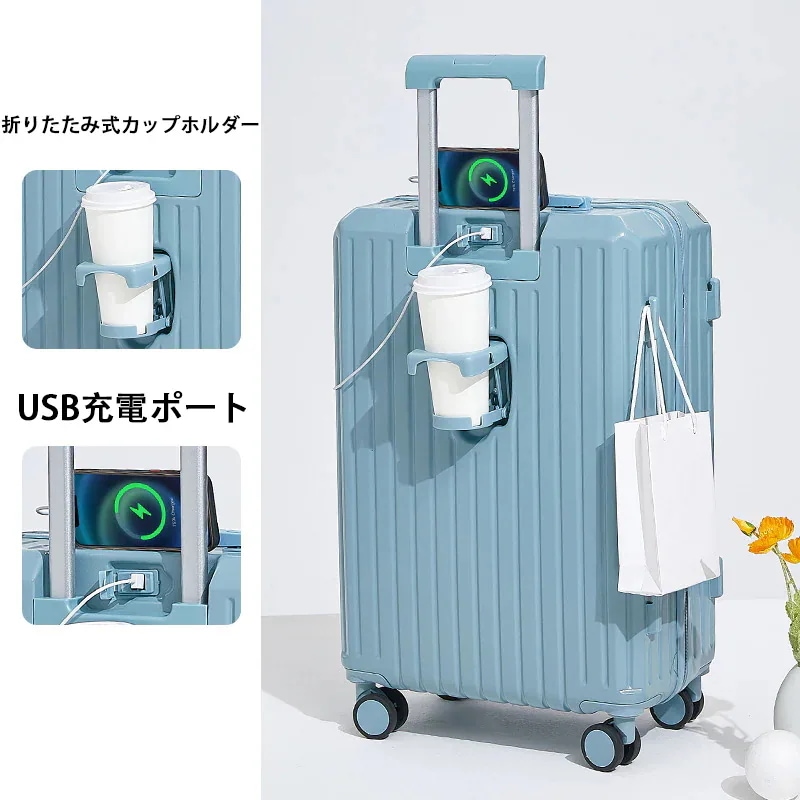 ミニ バッグ 新作 スーツケース女性の多機能カップホルダー付きスーツケース機内持ち込み軽量キャリーバッグキャリーケースダイヤルロックダブルキャスター静音