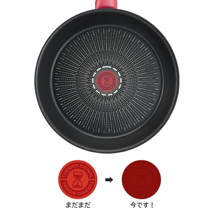 ティファール IHルージュアンリミテッド フライパン26cm G26203【 T-fal T-FAL IH対応 26cm フライパン 調理器具 】 ティファール IHルージュアンリミテッド フライパン26cm G26203【 T-fal T-FAL IH対応 26cm フライパン 調理器具 】